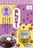 <期間限定>pon pon coco あんバター